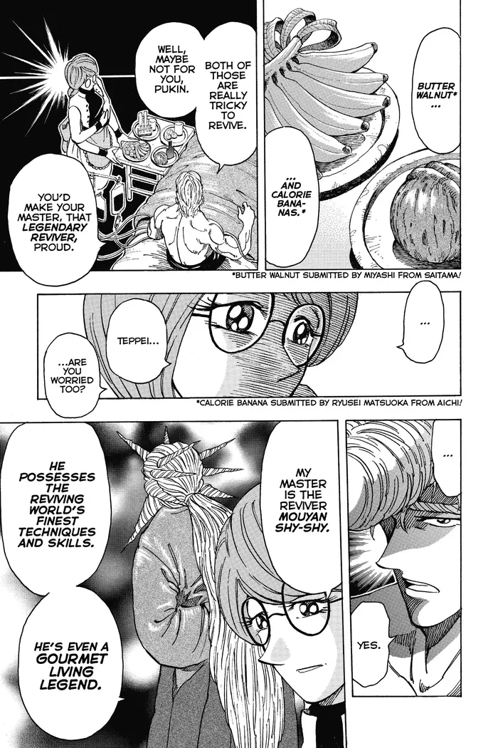 Toriko Chapter 209 image 07_optimized